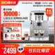 现研磨奶泡一体 德龙 ECAM22.110全自动咖啡机商家用意式 Delonghi