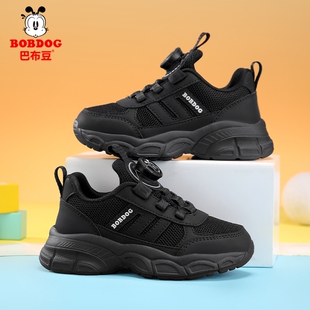 巴布豆男童黑色运动鞋春夏季新款透气网面女童鞋子儿童轻便跑步鞋