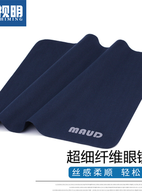 汇视明超细纤维眼镜布纯棉高档专业擦手机屏幕清洁布擦手表布专用