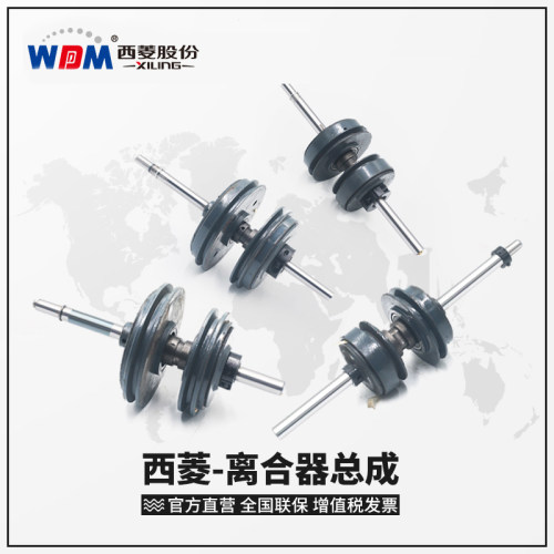 西菱官方攻丝机SWJ-6 12 16 24离合器总成套筒 攻牙机配件