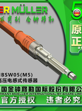 耐高压型接近开关传感器HBSW05电感式抗干扰强M5灵敏感应器限位