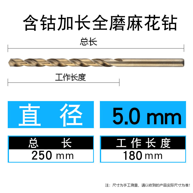 DEZHU 250MM 코발트 함유 확장 트위스트 드릴 비트 직선 핸들 고속 강철 드릴링 강철 스테인레스 스틸 알루미늄 목재 드릴 팁