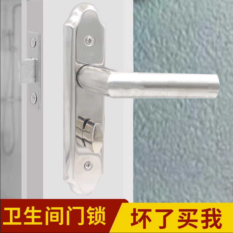 无钥匙浴室铝合金单舌家用门把手