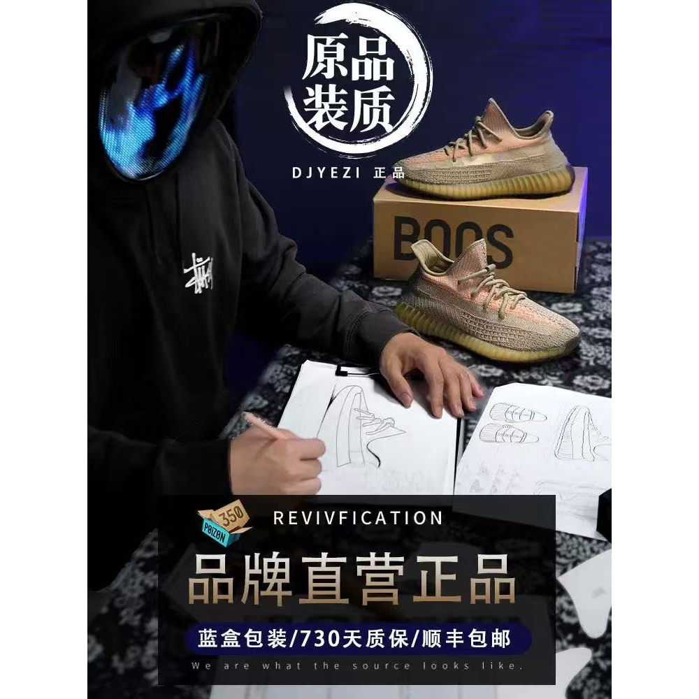 椰子鞋350真爆五彩白冰蓝