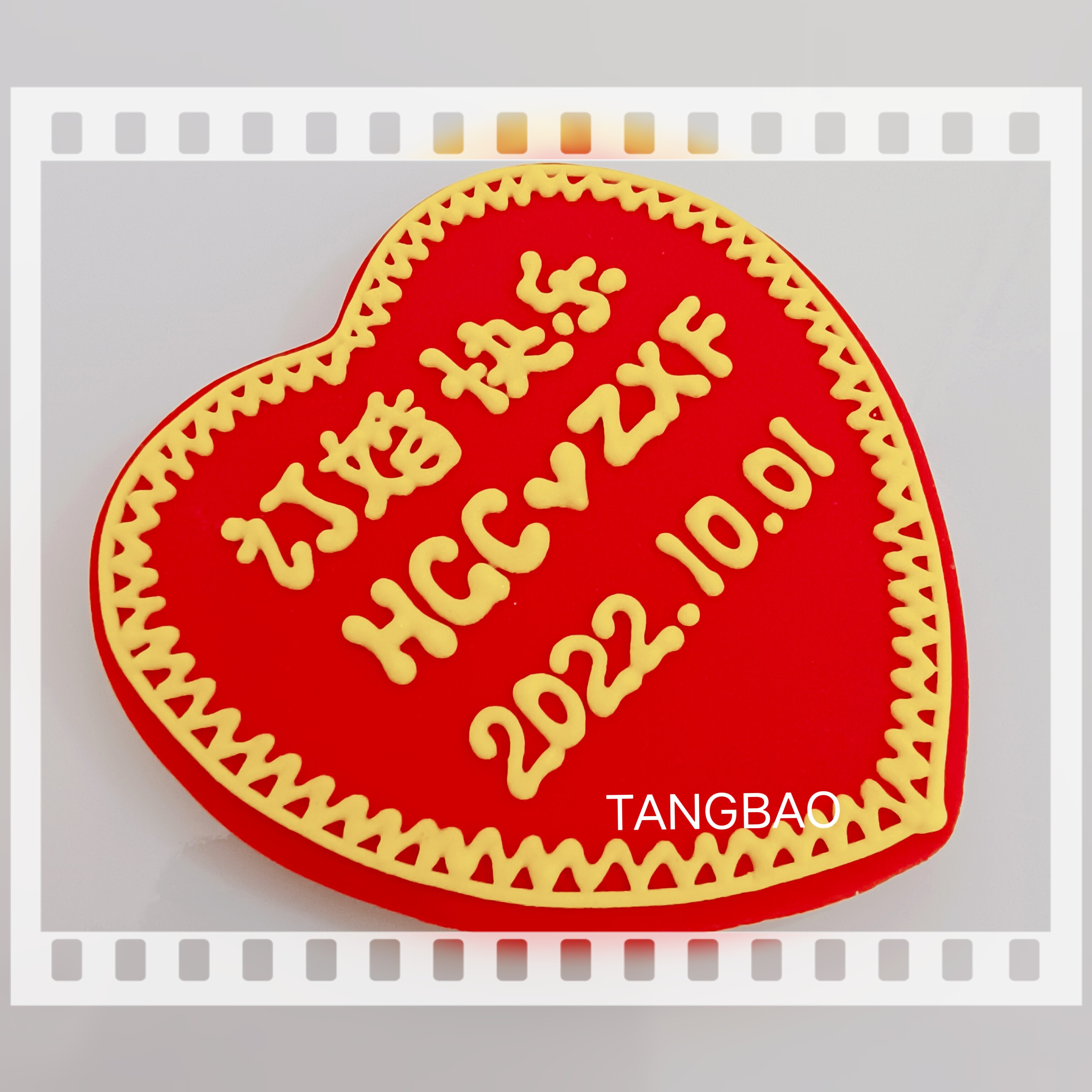 翻糖饼干喜饼婚庆伴手礼回礼情侣礼物生日祝福甜品朋友祝福订制