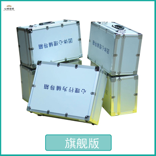 心理咨询室团体活动辅导箱心理行为素质拓展器材ABCD心理工具箱