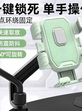 电动车手机支架防震加厚