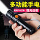 强光手电筒户外家用变焦超亮小手电防水可USB充电迷你LED手电便携