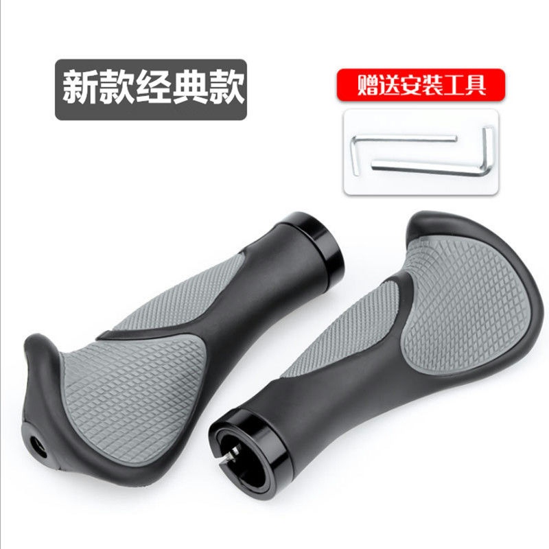 山地车橡胶防滑骑行自行车把套