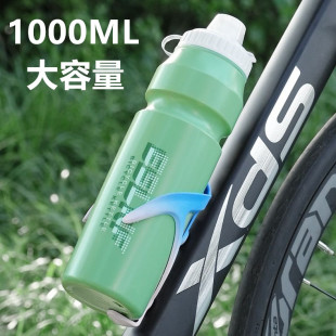 自行车骑行水壶挤压式1000ML大容量山地公路车运动便携水杯水壶架