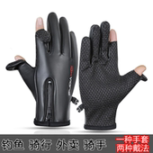 皮手套男秋冬季 保暖加绒骑行开车外卖防风防水触屏翻盖钓鱼漏二指