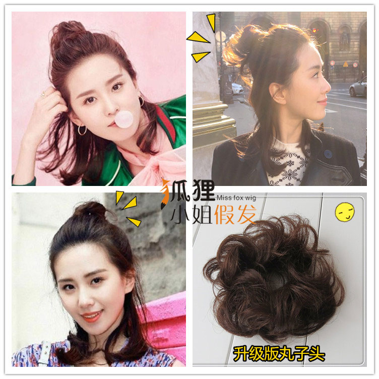 Extension cheveux - Chignon - Ref 248551 Image 1