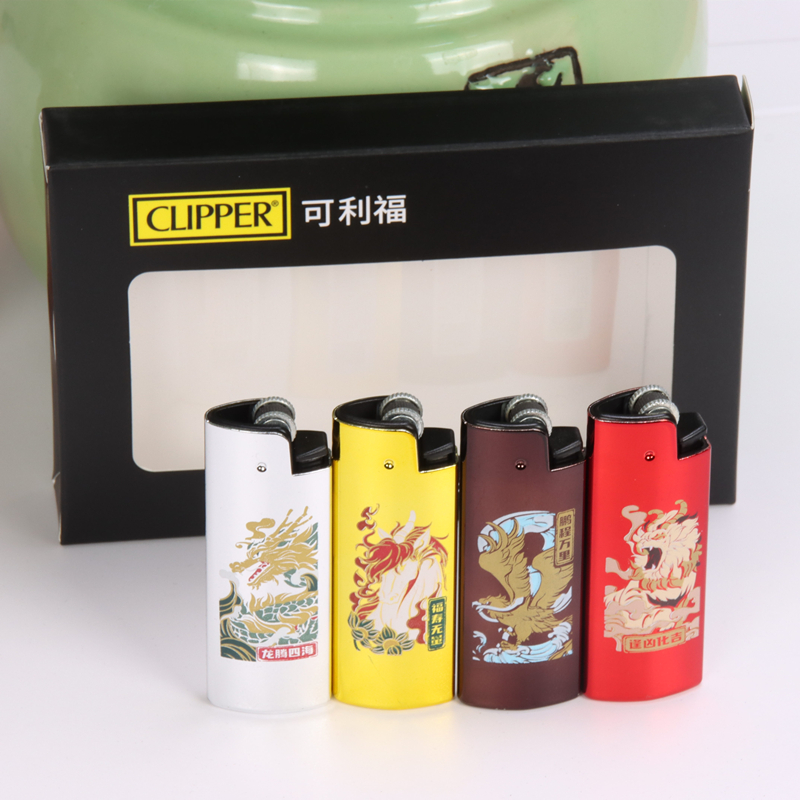 可利福bp22r金属铁壳打火机clipper火石砂轮机山海神兽系列4只装
