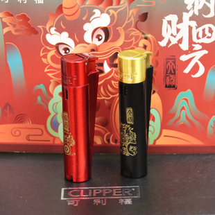 西班牙可利福clipper充气礼盒情人节送男友金属防风蓝焰直打火机