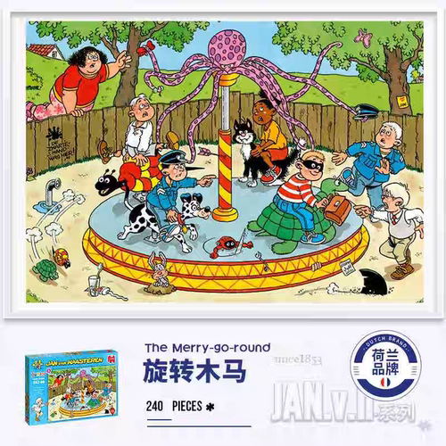 JUMBO拼图Jvh系列旋转木马儿童卡通原创益智休闲240片生日礼物
