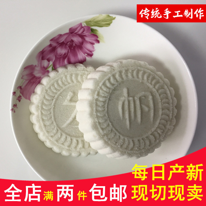 广西土特产老柳州柳城云片糕纯手工自制传统字号白糖糯米饼