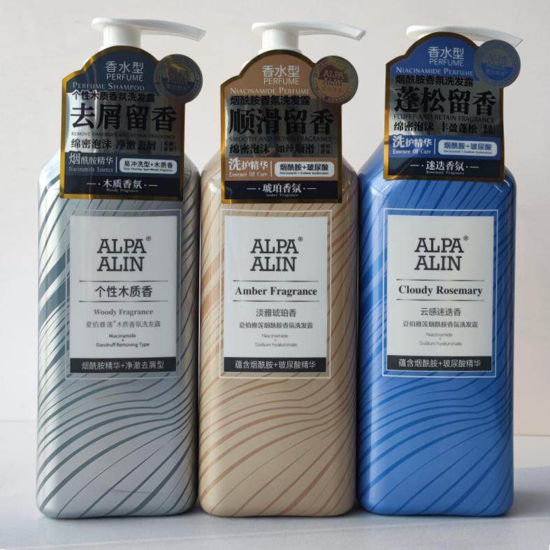 夏伯雅莲烟酰胺木质香氛洗发水持久留香控油蓬松洗发露去屑洗头膏,美发护发/假发,洗发水,淘宝优惠券,粉丝福利购,淘宝优惠卷