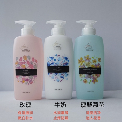 自由自在男女法国香水沐浴露正品