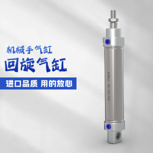 125 MAC 10摆动回旋气缸40 AKD2B注塑斜臂机械手DHR2S 12A 40X125