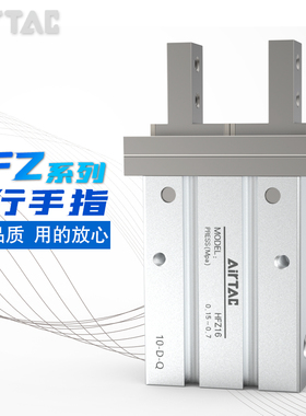 机械气动手指气缸 亚德客型 HFK / HFZ6 /10 /16/ 20 /25 /32/ 40