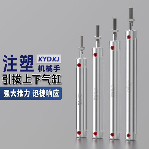 CG1BN机械手引拔上下气缸