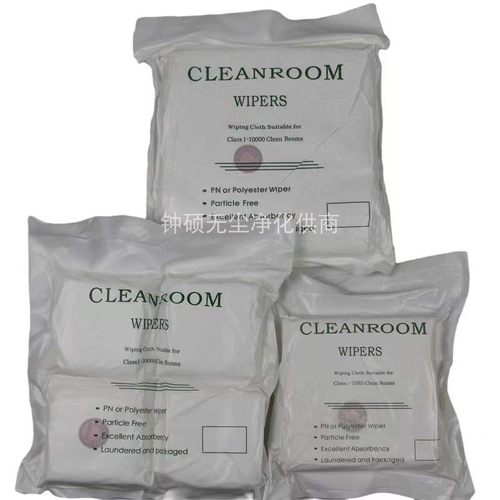 防静电超细纤维无尘布工业擦拭布