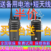 One price walkie talkie civil km Baofeng bf-520 Baofeng Mini outdoor 50 handheld high power