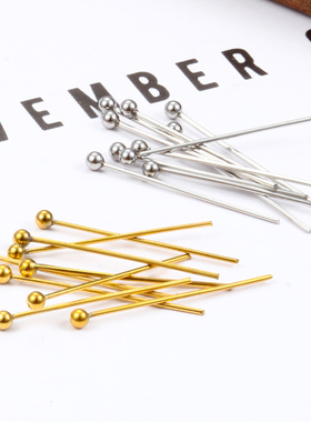 钛钢圆球针大头针饰品配件diy项链手链吊坠挂件手工材料穿孔配饰