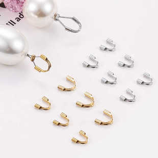 钛钢金色U型定位管diy项链手链串珠配件18K金马蹄扣收尾扣固定管