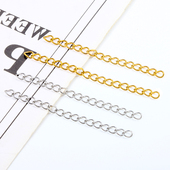 10条 包起钛钢5cm尾链延长链金色饰品链子diy项链手链加长链配饰