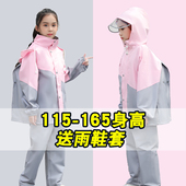 儿童套装 中小学生上学衣防水全身男大童连身雨披 雨衣女童2025新款