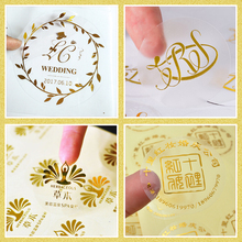贴纸花店服装 二维码 烫金不干胶LOGO金属转印分离标签