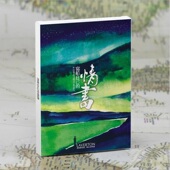 恋人明信片 文艺小清新爱情表白 信 情书 30张入 写给自己