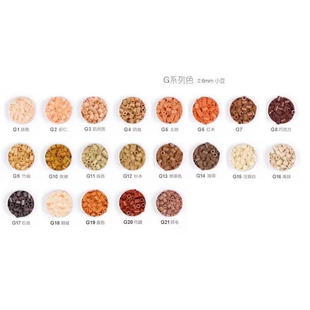 G色系拾光拼豆拼豆补充包2.6mm手工diy材料包婆娑拉比mard色号