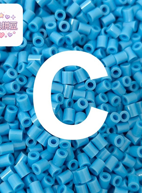 C色系拾光拼豆拼豆补充包2.6mm手工diy材料包婆娑拉比mard色号