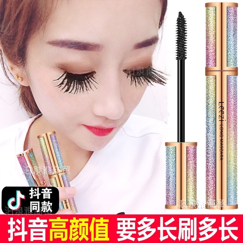 抖音同款莉兹星空不晕染睫毛膏