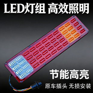 9D高亮防砸款德龙LED电子后尾灯X3000新M3000X5000 L3000轩德F6