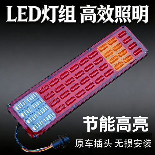 9D高亮防砸款德龙LED电子后尾灯X3000新M3000X5000 L3000轩德F6