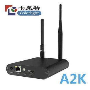 卡莱特联网播放盒A2K同异步播放器
