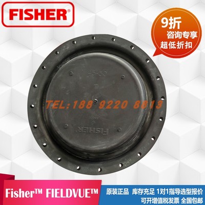 费希尔Fisher667/46-60执行机构膜片Size 46/60 2E859802202隔膜