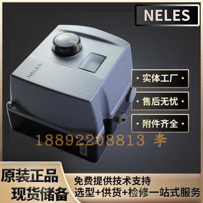 耐莱斯Neles阀门定位器ND9106HX/ND9106HXT进口全新原装Metso美卓