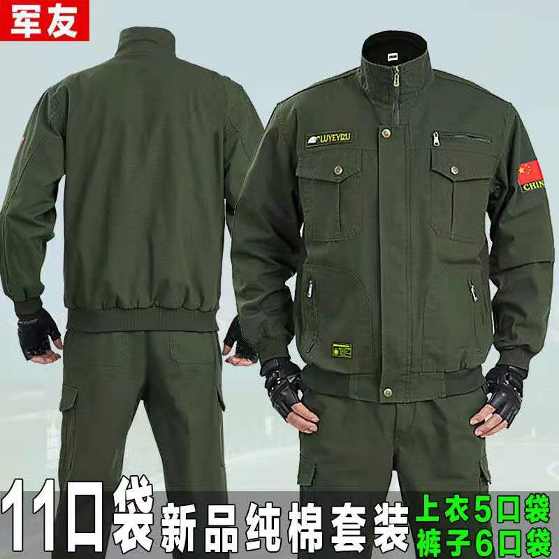 工作服男春秋劳保服防烫耐磨加厚