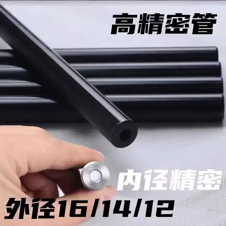 精密无缝小口径高压钢管