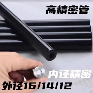 42crmo合金钢管45#高精密无缝管外径12 14 16高压防爆镜面16mn