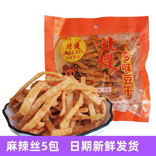 素肉北堤麻辣丝60克多味开胃