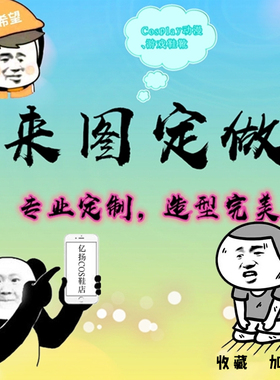 动漫游戏cosplay道具鞋来图定做男女儿童增高