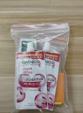 现货面霜护肤品 日霜晚霜洗脸皂 越南泰国红色一套5样包邮发新款