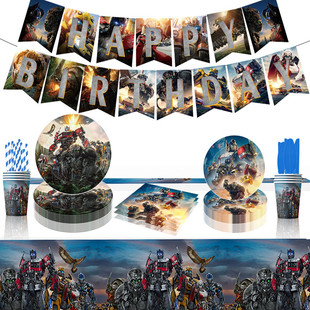 大黄蜂金刚儿童机器人派对纸盘纸巾纸杯擎天柱大黄蜂一次性餐具