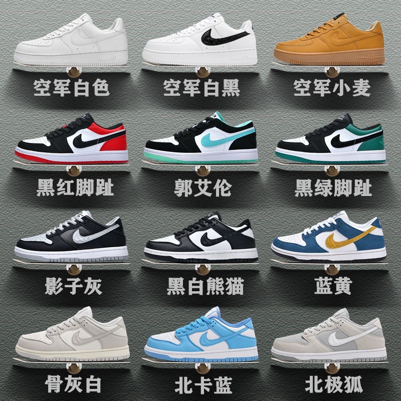 AJ男鞋莆田旗舰店官网dunk黑白熊猫aj1低帮板鞋空军一号运动鞋女,运动鞋new,板鞋,淘宝优惠券,粉丝福利购,淘宝优惠卷