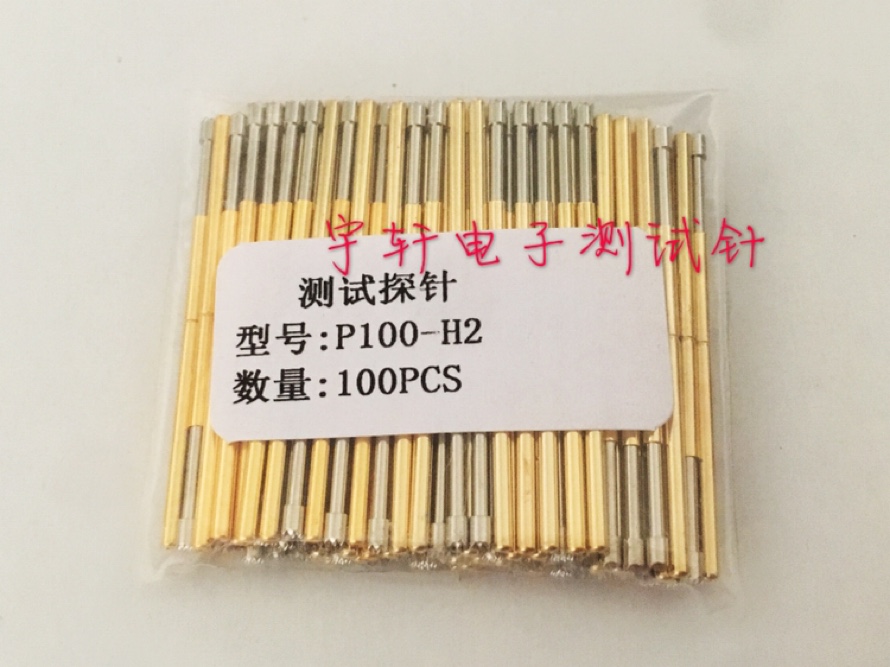 测试探针P100-H2/100mil 1.5梅花头探针/弹簧测试针 铜质100支